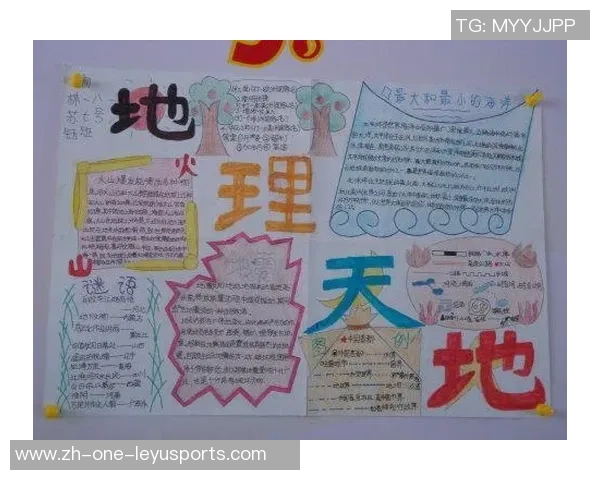 足球的魅力与历史交织的旅程读后感分享 足球的魅力与历史交织的旅程读后感分享